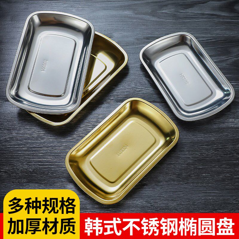 速发04级不厚钢托盘方方形家用厨房平底长盘烤盘加锈商用蒸饭盘