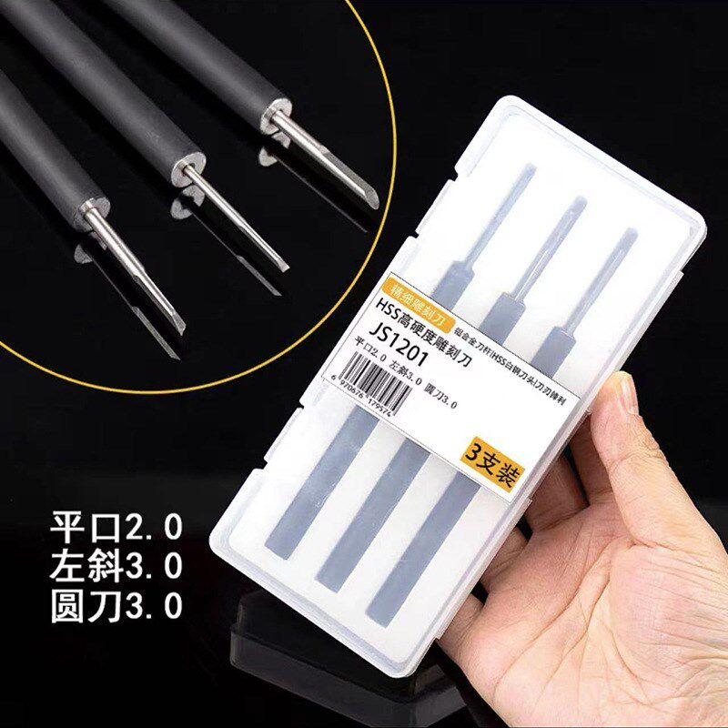速发 H高硬杆雕橄刀手工刀刻榄核雕刀菩提核雕微雕刻刀铝度刀