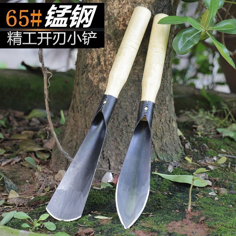 速发用野菜铲养园艺工具套装家挖种花移苗起苗器子花赶海农用铁铲