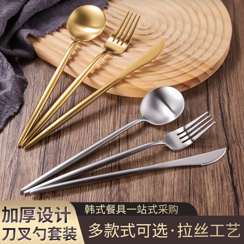 速发04不锈件金色牛排刀叉勺子两三钢套家用西餐套装餐具