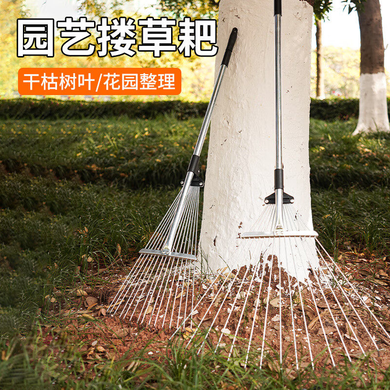 速发搂草耙子扫树叶农具犁地理爬伸缩铁扒子厚子草坪落叶清加园艺