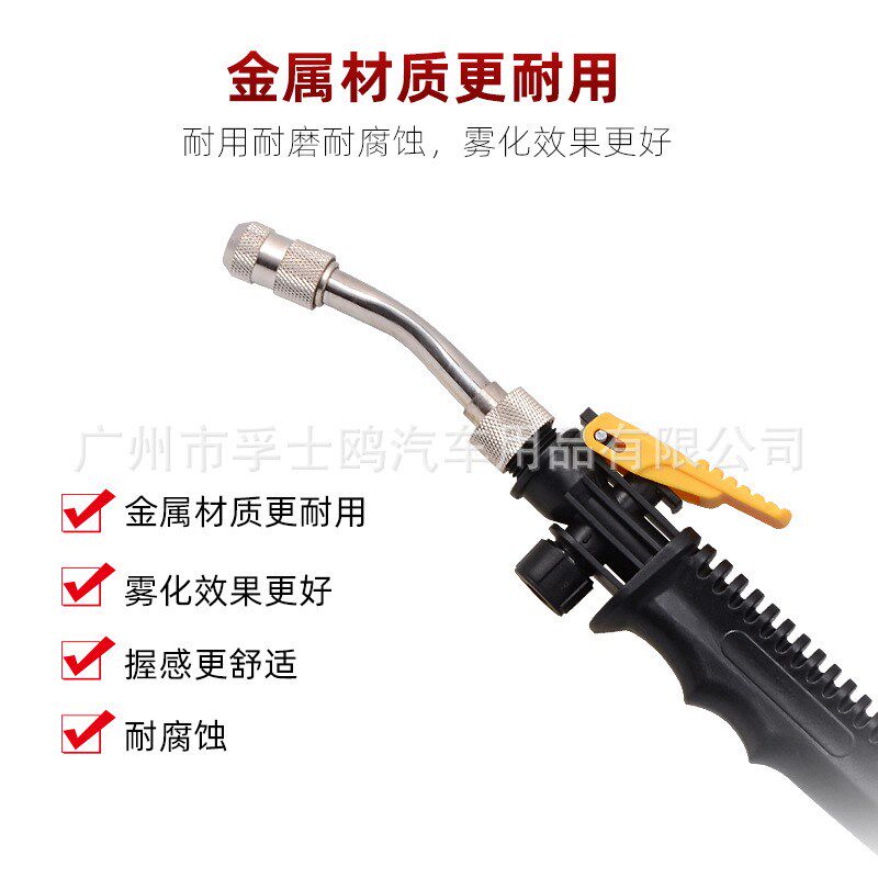 速发汽车清洗施高压喷壶水簧管压力喷罐车衣桶膜工金属