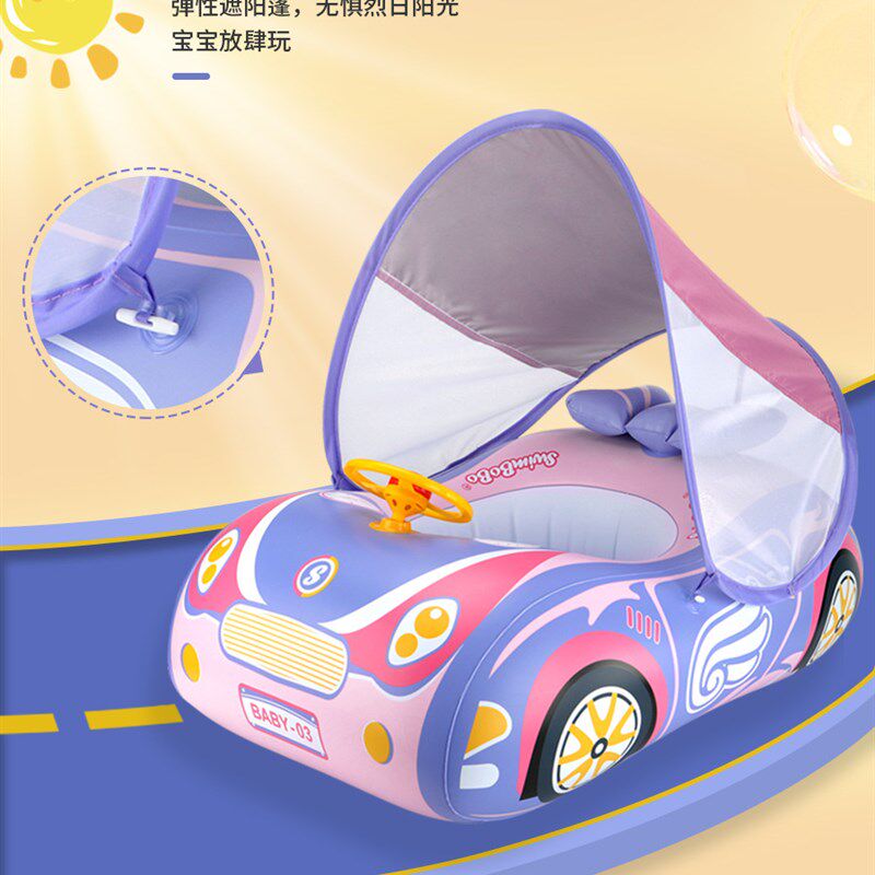 速发swim新款遮色车子座圈儿跑童车型游泳圈带防晒粉棚坐圈