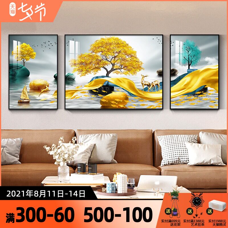 速发轻奢大气画厅装饰客简约沙发背景墙挂山抽象画水鹿高档三联画