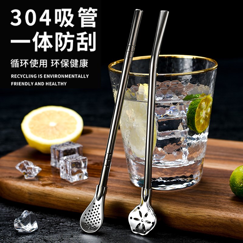 速发加子吸管用长04不锈钢奶茶搅拌过滤一体两勺环保粗金属非一次