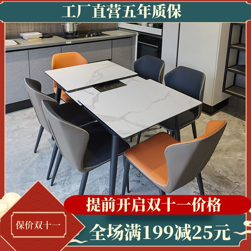 速发意椅岩板伸缩折叠餐桌式组合方形简约多功能电磁炉小户型,住宅家具,岩板餐桌,淘宝优惠券,粉丝福利购,淘宝优惠卷