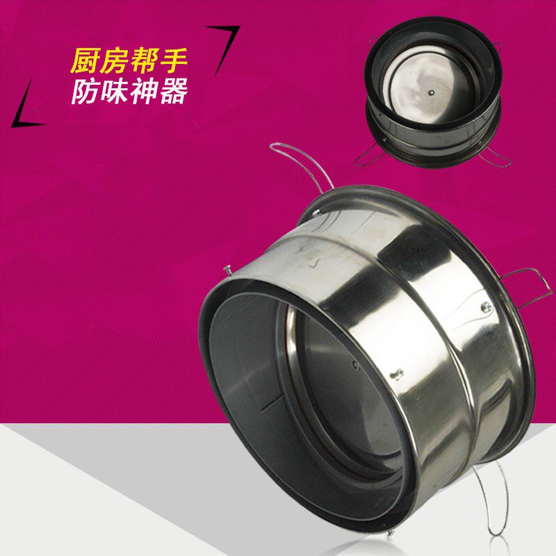 速发止回阀油防机宝逆阀不锈钢烟道单向阀烟烟止厨房止烟阀