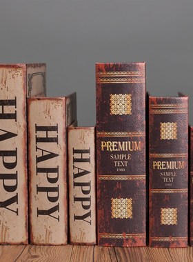 速发书古具道书复假书收纳盒办公室小摆件书房书架书柜装饰品