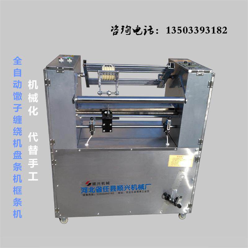 速发全自动金丝馓子机+手工空心挂面搓条机+小型馓子搓条盘条一体
