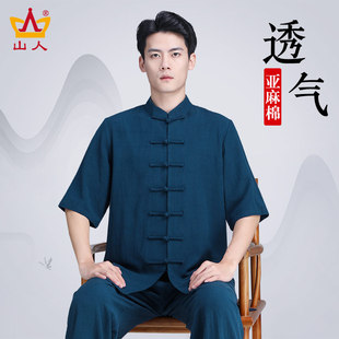 速发亚麻棉太极服男款新款夏极太季拳练功服高端套装武术比赛服装