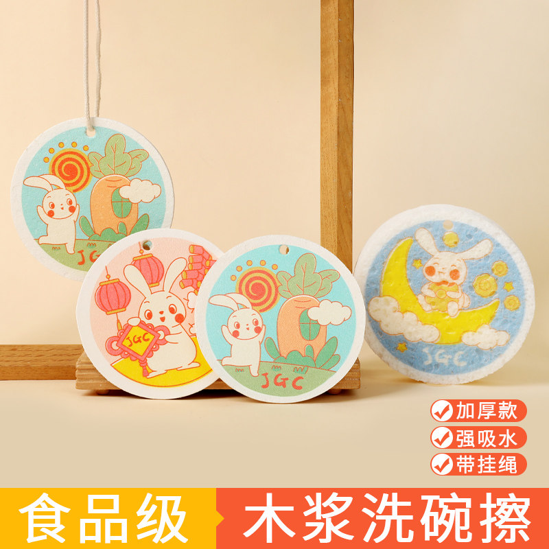 速发洗碗去绵家用厨擦刷碗神器压缩清洁耐用木浆棉块魔力房百洁布