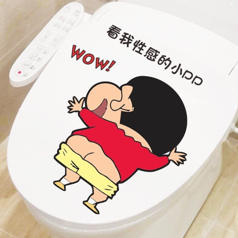 速发搞笑可盖鸭马桶爱贴纸装饰卫生间厕所创意个性贴防立体画水