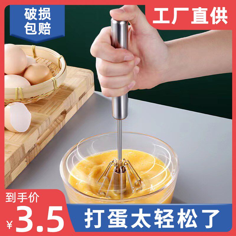 速发手打搅拌器半自动蛋动器烘焙鸡蛋奶油打发器家用不锈钢甩蛋打