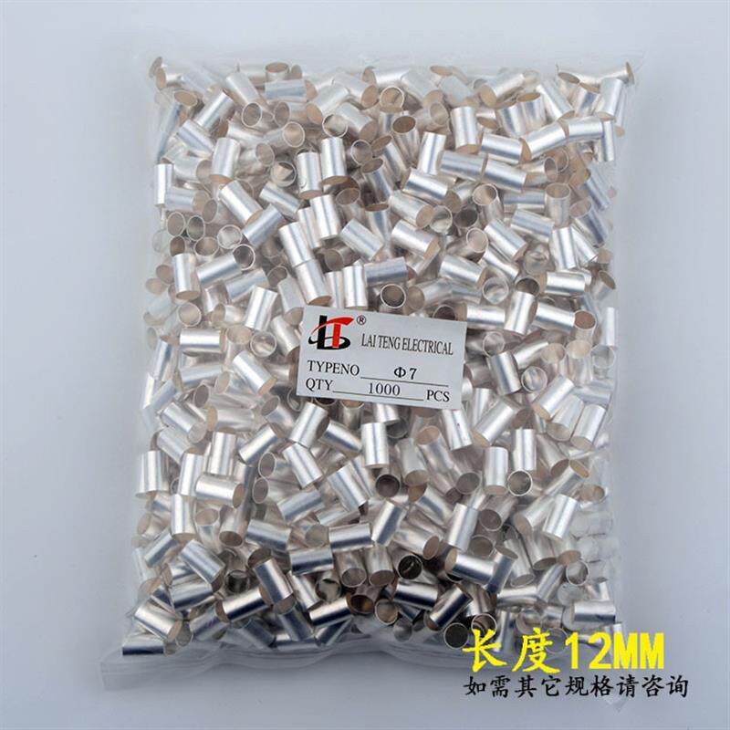 速发7铜连接管铜接线管铜管GT管型端子接线端子小铜管压线扣