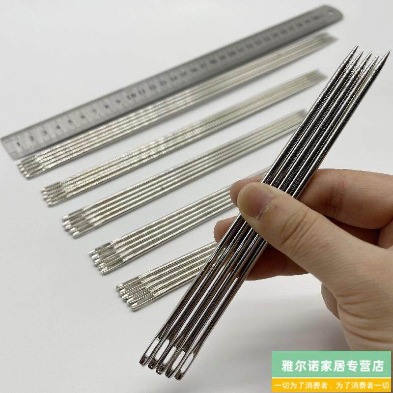 现货加长不锈钢h针麻袋粗针中国结编织针特殊针大孔针快递封扣长