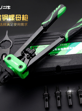 速发手动拉铆枪 自动拉铆螺母枪 拉姆抢工具拉锚M45M6M8M20M11铆