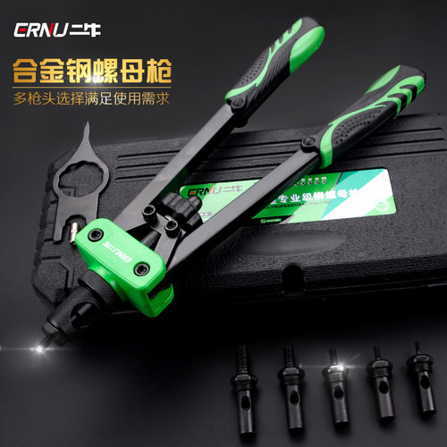 速发手动拉铆枪 自动拉铆螺母枪 拉姆抢工具拉锚M45M6M8M20M11铆