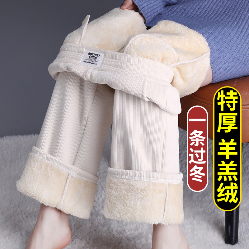 速发雪冬尔阔腿裤秋尼季新款加绒裤子士绒筒休闲保暖羊羔直子
