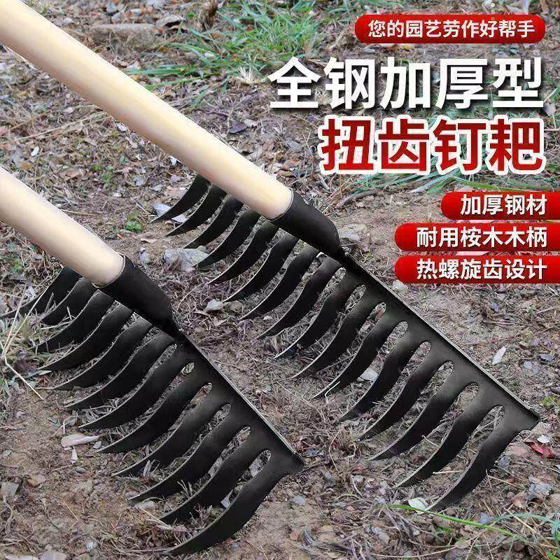 速发加厚螺旋钉耙园艺钉耙一体锻造除草挖地锰钢农用多功能翻地松