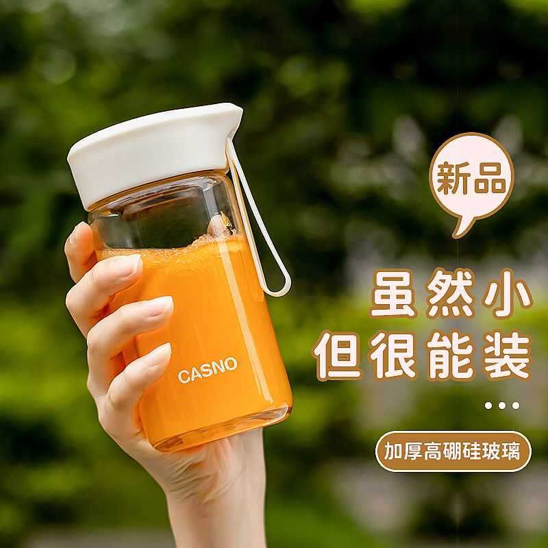 速发YW玻璃杯夏值带高牛奶果汁杯耐高温便携外颜刻度新款202水杯