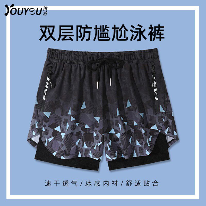 速发泳裤镜士防尴尬男024新款速干游泳装备泳帽泳2三件男全套男生