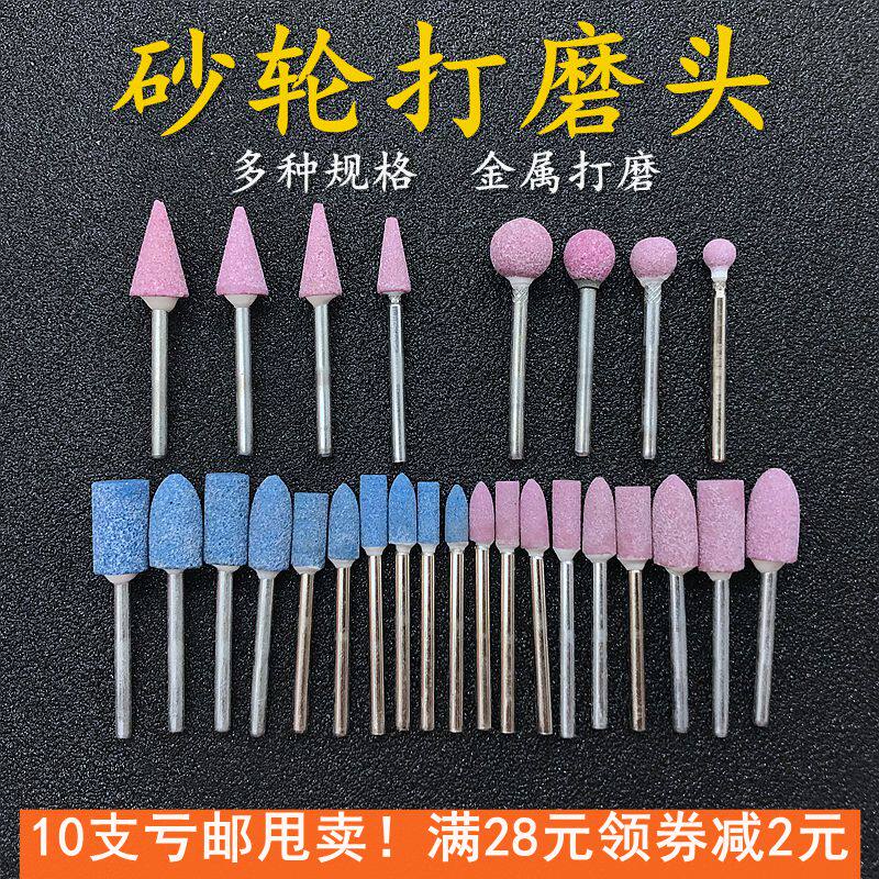 速发打磨金属的石砂轮片工具轮你铁皮不锈钢打磨头陶瓷磨迷刚玉火