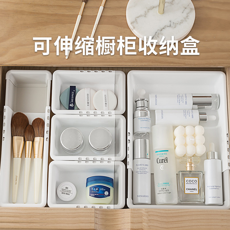 速发面伸缩物纳盒内置分隔抽屉式餐具分格储收筐盒子桌可化妆品整