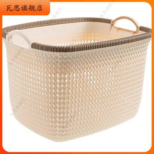 速发大号仿藤篮收纳筐家用衣物储物篮浴篮脏衣编零食玩具收纳室洗