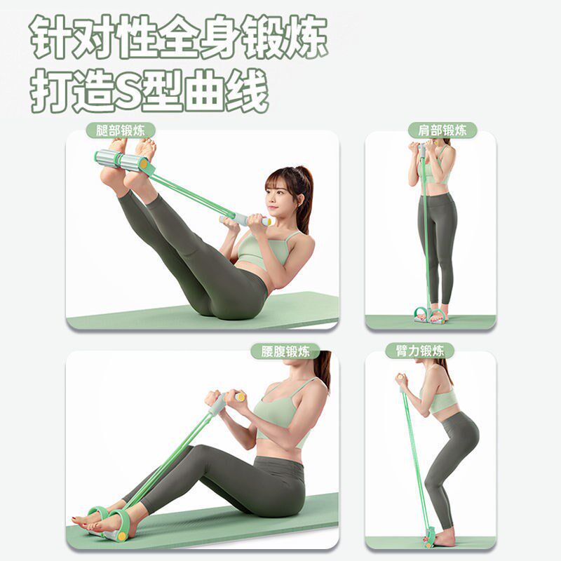 速发脚蹬材力器仰卧起健辅助拉力器坐身器拉足蹬美腿器家用脚踩拉