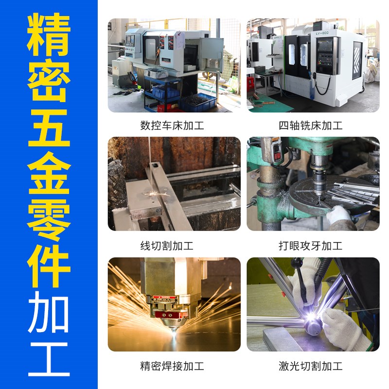 速发CC床控车数精密机械加锈五金零件配件04不工钢非标来图