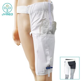 速发境跨支架大腿集带袋口袋引流带尿袋固定带集尿袋护套大腿绑尿