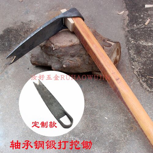 速发款手工锻打老式大锄包轴承钢尖头头挖锄长柄家用挖地锄头大邮