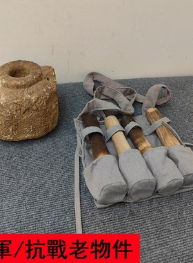 速发红色文化纪念品做旧抗战道具文创饰装复古怀旧老物件展馆展品