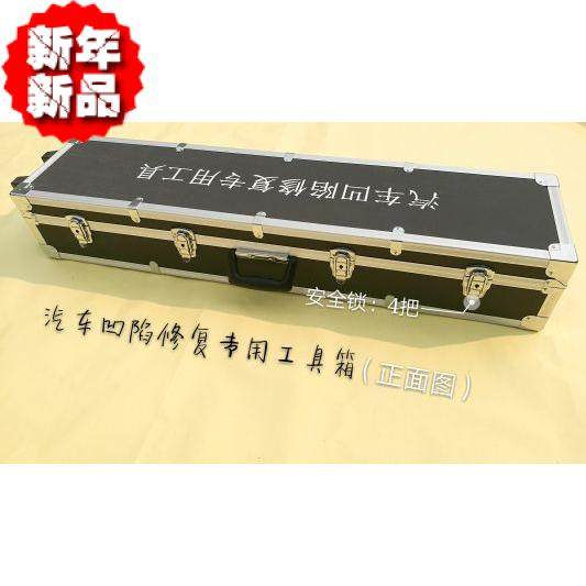 速发汽车凹陷修复工具箱新款带轮专厚手提式平功能冰雹加用多坑包