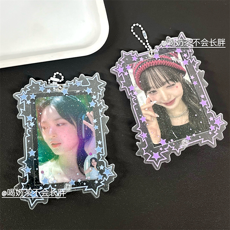 星星细闪卡套3寸小卡收纳套