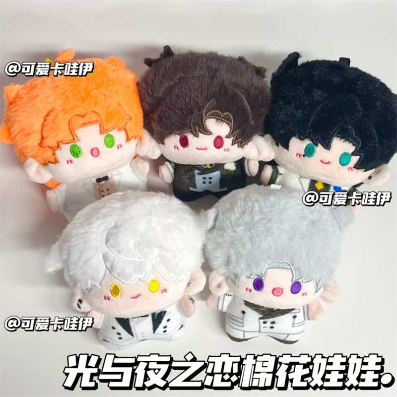 光与夜之恋萧逸陆沉10cm棉花娃娃