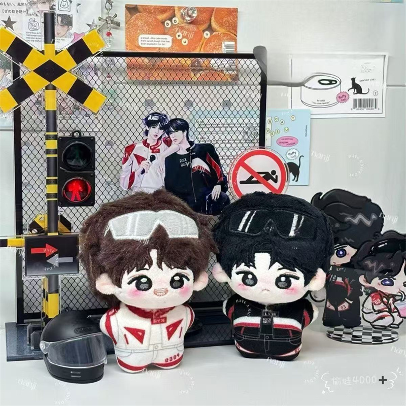 宋亚轩刘耀文10cm棉花娃娃