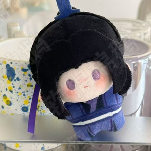 魔道祖师江澄属性10cm棉花娃娃可爱卡通毛绒玩偶同人公仔动漫周边
