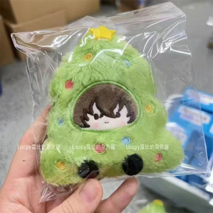 文豪野犬周边中原中也太宰治限定圣诞娃娃毛绒玩具公仔送朋友礼物