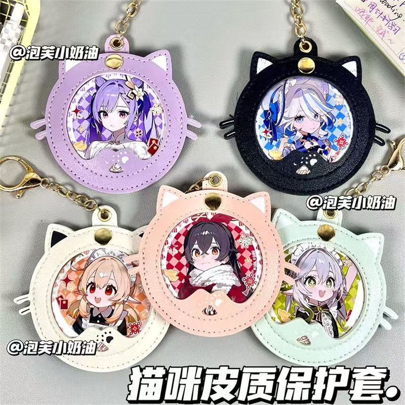 皮质猫咪吧唧套谷子展示挂件