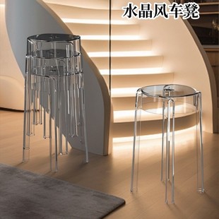 亚克力椅子塑料凳子家用加厚可叠放透明圆凳简约轻奢备用板凳商用