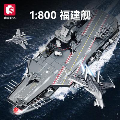 2025年新款男孩子拼装积木