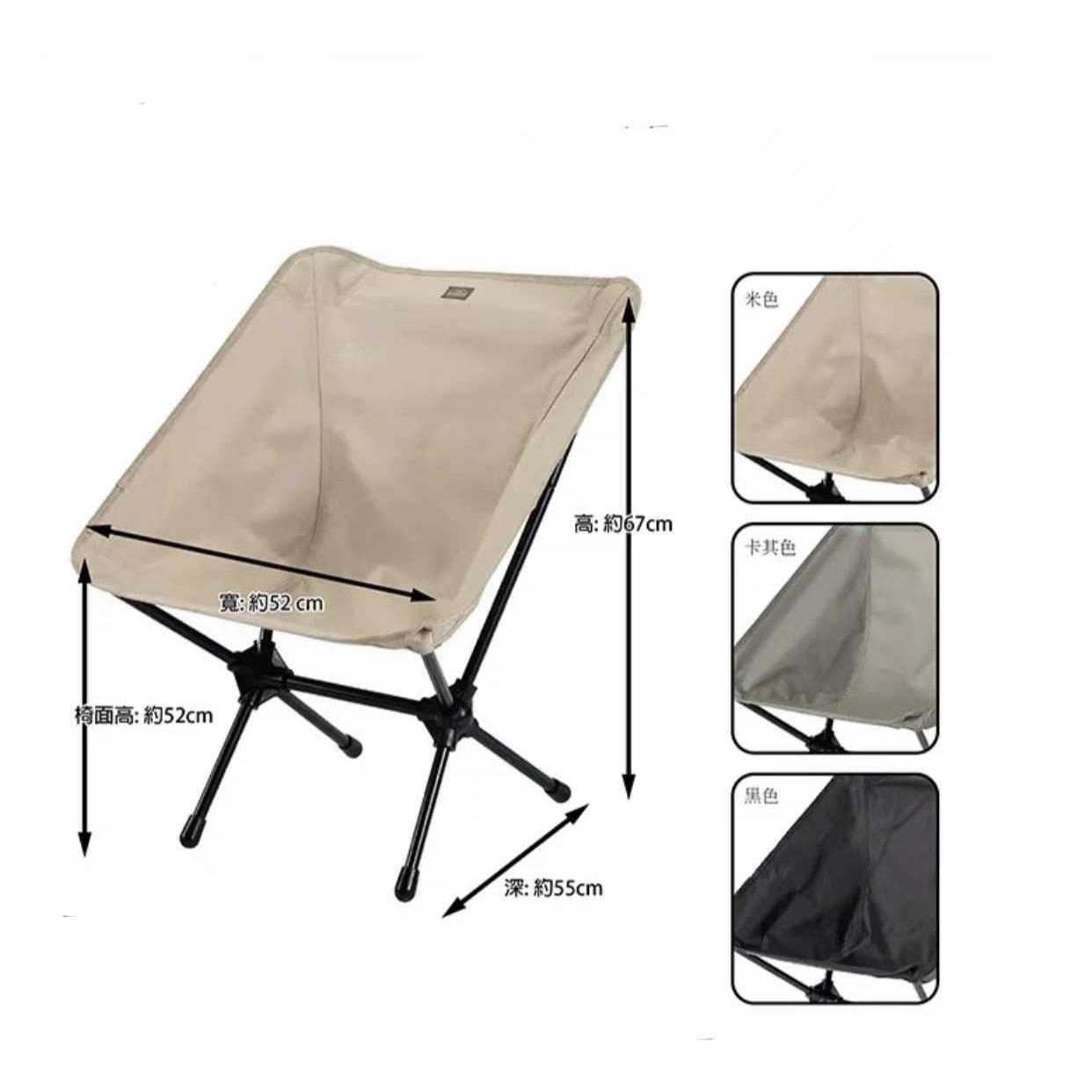 日本bundok露营户外可折叠月亮椅便携式椅子轻量靠背椅野餐椅现货