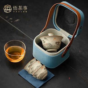 便携式 悟茶事 盖碗旅行茶具套装 户外随身单人泡茶快客杯一人茶具