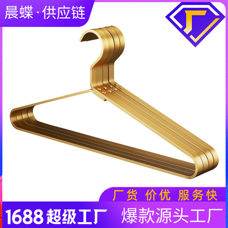 家用太空实心铝合金衣架无痕衣架加粗裤架服装店专用轻奢挂衣服架