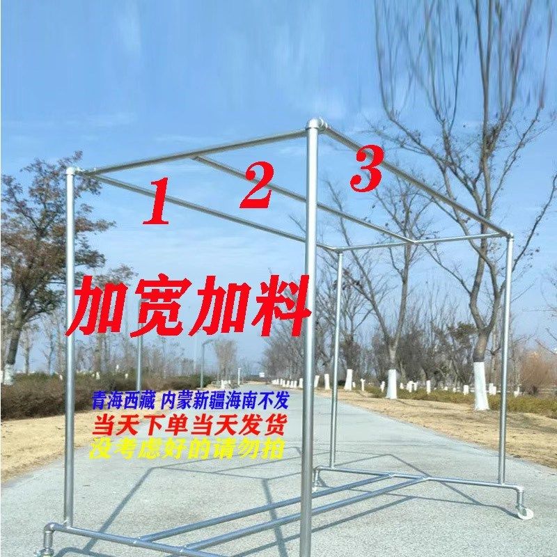 S588阳台晾衣架落地家用晒衣架室外大型晒被子架子钢管凉衣架挂衣