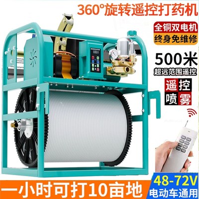 新款打药机高压农用三轮车电动打药机全自动感应卷管果树喷雾化器