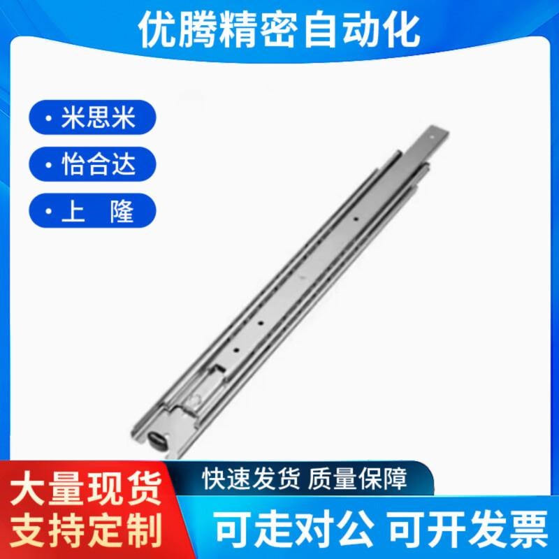 IDB41-304.8/355.6/406.4/457.5/508/558.8/609.6/660.4滑轨711.2