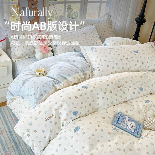 儿童纯棉被套单件100全棉被罩单人学生宿舍150x200x230x180被单罩