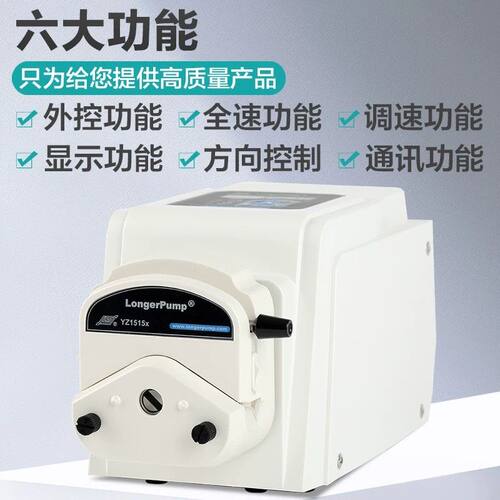 保定兰格bt100-2j/3J蠕动泵实验室小型硅胶管头大流量4多通道灌装